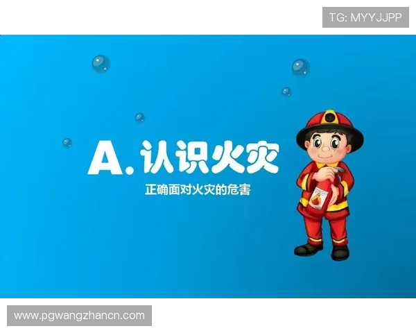 PG娱乐注册登录入口全面优化,确保玩家账号信息安全无忧 PG娱乐注册登录入口全面优化,确保玩家账号信息安全无忧