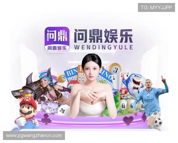 PG游戏网娱乐：最新热门游戏资讯尽在掌握