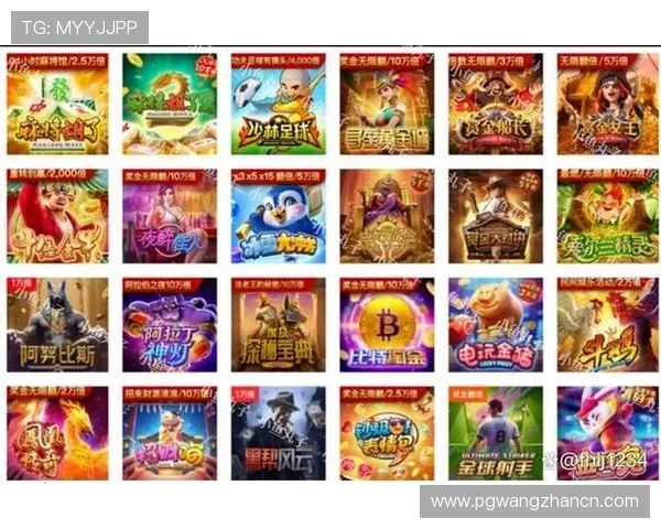 PG电子客户端用户体验升级助力玩家轻松掌握游戏技巧实现娱乐与收益的双重提升 PG电子客户端用户体验升级助力玩家轻松掌握游戏技巧实现娱乐与收益的双重提升