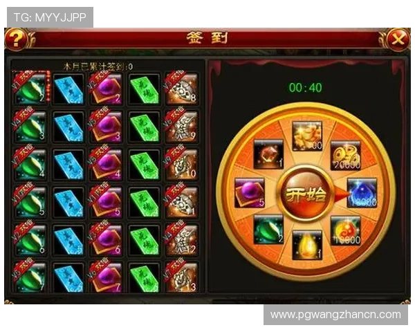 pg电子网站v1特别版好游戏.org最新优惠活动不断，丰富奖励助你轻松赢取大奖