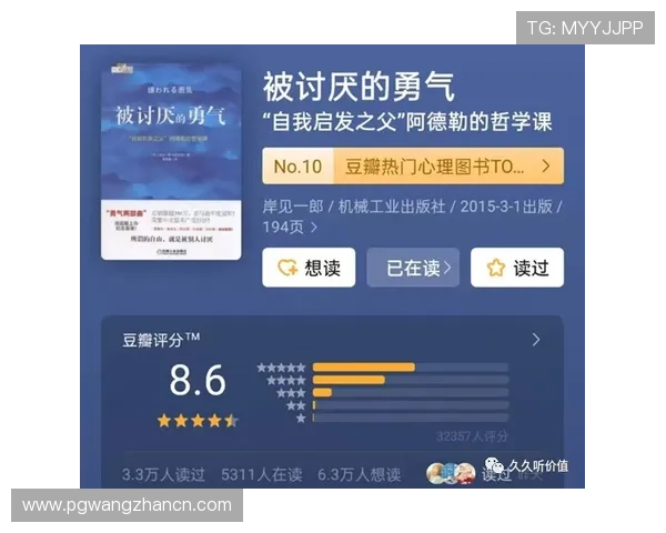 PG电游猿宇宙客户端打法指南：专家分享实用技巧助你在激烈竞争中脱颖而出