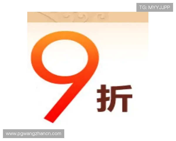 PG超市大血拼手机版网址免费领取优惠券攻略，省钱购物不用愁