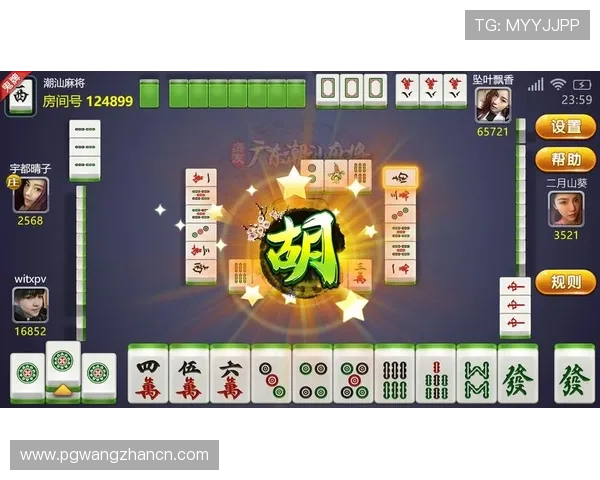 PG麻将游戏在线玩安全稳定支持多设备同步畅快游戏无忧无虑