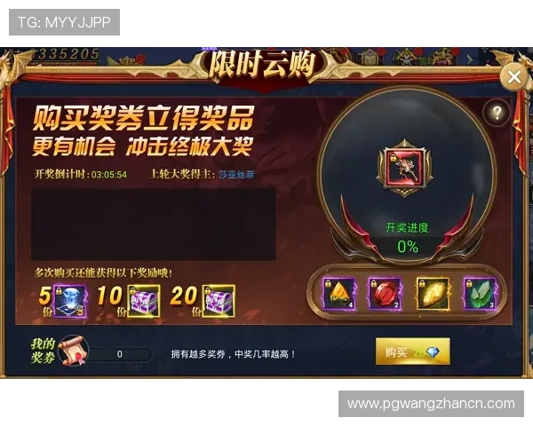 PG99娱乐优惠活动持续更新助力玩家享受更多专属福利与奖励 PG99娱乐优惠活动持续更新助力玩家享受更多专属福利与奖励