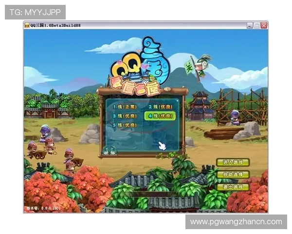 PG娱乐旗舰厅登录线路详细攻略,帮助新手快速找到最优登录通道实现顺畅游戏体验 PG娱乐旗舰厅登录线路详细攻略,帮助新手快速找到最优登录通道实现顺畅游戏体验