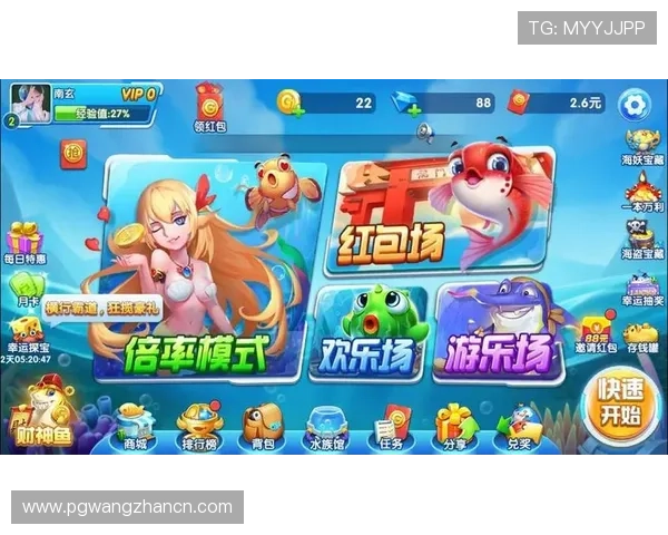 PG游戏试玩官网官方入口，快速注册领取专属试玩礼包享受优质游戏体验