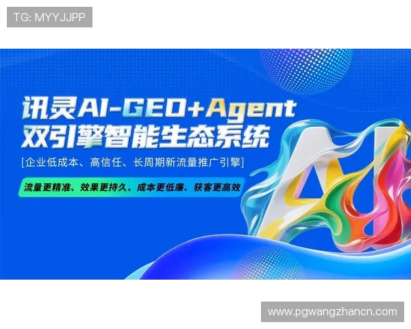 PG电子娱乐搭建平台的运营策略与市场推广技巧实现平台快速增长与用户粘性增强