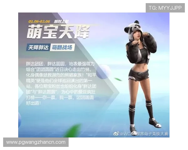 PG金龙送宝电子电竞游戏中的常见作弊行为及防范措施,保障公平竞技环境 PG金龙送宝电子电竞游戏中的常见作弊行为及防范措施,保障公平竞技环境