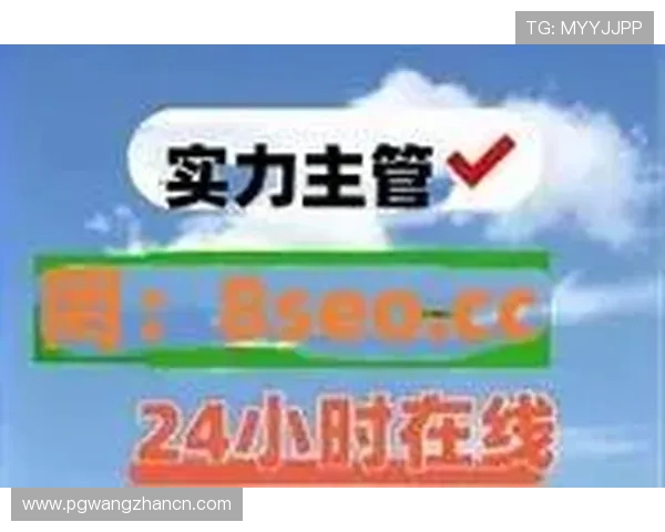 加入pg电子吧官方交流群获取第一手优惠资讯与玩家交流平台 加入pg电子吧官方交流群获取第一手优惠资讯与玩家交流平台
