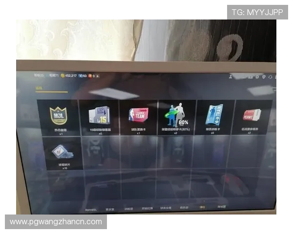 开运体育登录入口pg安全可靠的登录指南，确保用户账号信息安全与顺畅体验