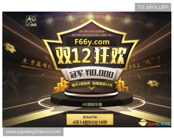 掌握AG电子下载技巧提升游戏体验的实用攻略