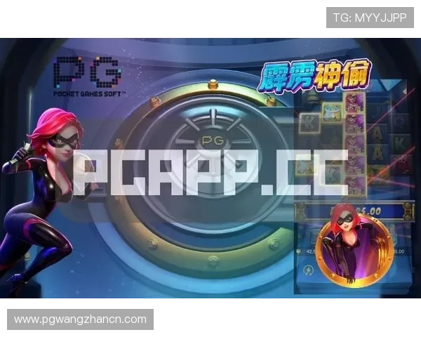 新手必看PG游戏平台开户攻略，详细步骤让你轻松开启精彩游戏之旅