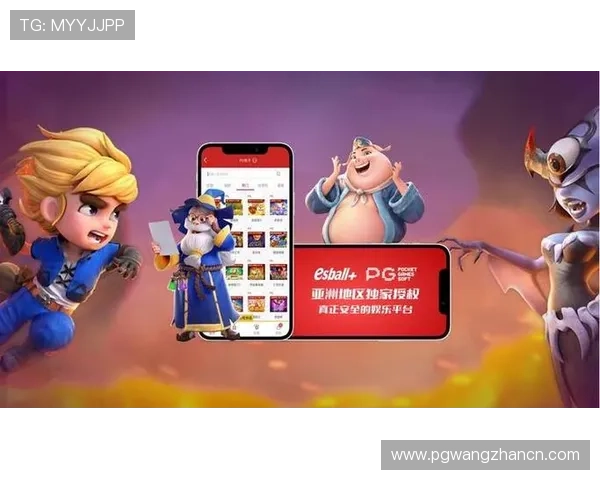 用户如何选择适合自己的PG娱乐旗舰平台及其使用指南