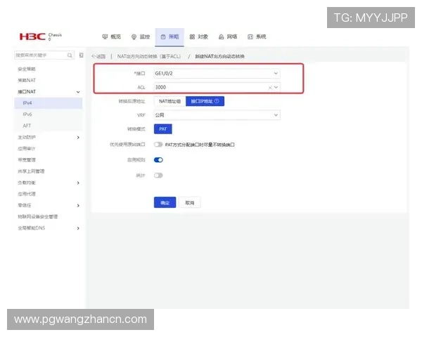 详解PG游戏APP登录流程及常见问题解决方案