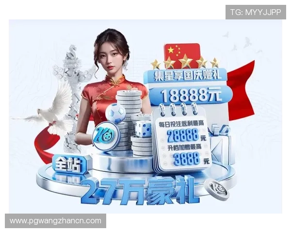 问鼎PG娱乐官网入口的常用技巧与攻略，助你在游戏中轻松问鼎排行榜前列