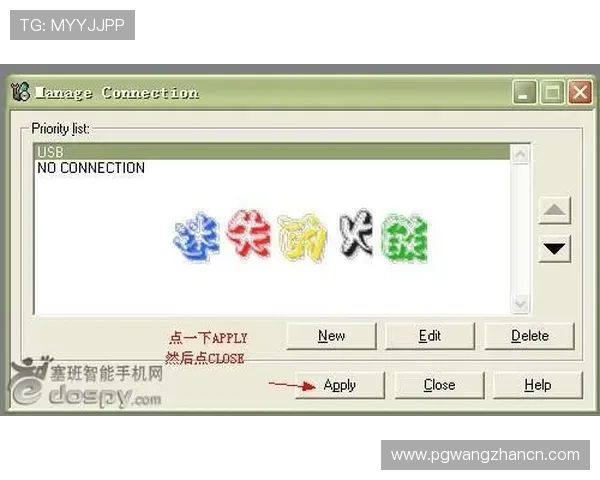 PG娱乐场充值方式有哪些不同渠道及操作步骤详解