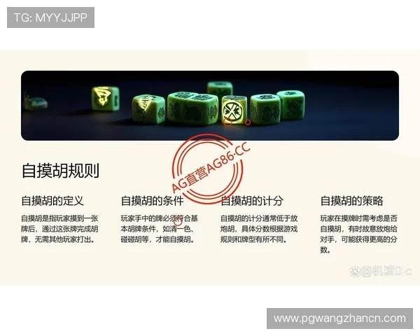 97麻将胡了的概率分析与实战技巧分享帮助玩家理解胡牌概率提升获胜几率的实用建议 97麻将胡了的概率分析与实战技巧分享帮助玩家理解胡牌概率提升获胜几率的实用建议