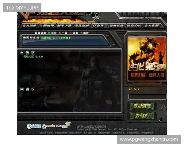PG官方网官方合作伙伴与授权认证流程详解确保玩家安全游戏体验 PG官方网官方合作伙伴与授权认证流程详解确保玩家安全游戏体验