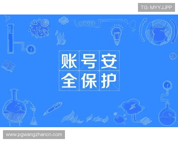 PG麻将客户端安全稳定版本推荐，全面提升游戏体验与账号安全保障措施