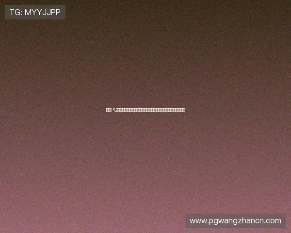 利用PG官网试玩入口提升游戏技能，掌握最新游戏技巧与玩法策略指南