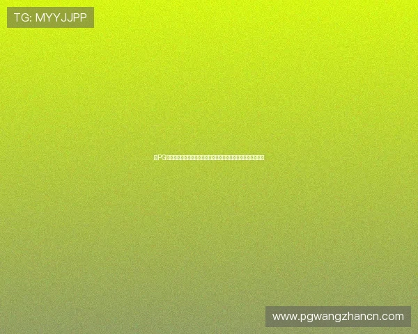 在PG娱乐官网真人游戏中如何利用奖励机制提升游戏体验与获胜几率 在PG娱乐官网真人游戏中如何利用奖励机制提升游戏体验与获胜几率