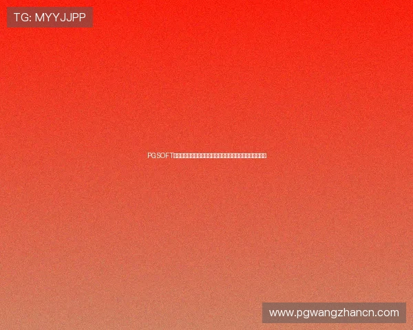 PGSOFT官网全面升级，提供更便捷的游戏体验与丰富的在线娱乐内容