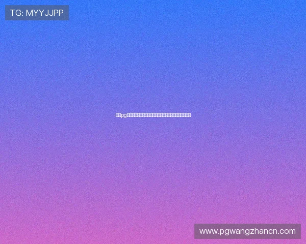 南宫pg官网推出多项创新功能,助力玩家轻松畅享精彩游戏时光 南宫pg官网推出多项创新功能,助力玩家轻松畅享精彩游戏时光